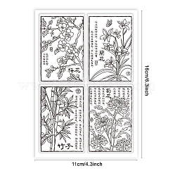 Individuelle transparente Stempel aus PVC-Kunststoff&nbsp;DIY-WH0448-0695