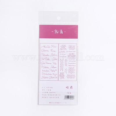 Тема благословения DIY-WH0162-95-1