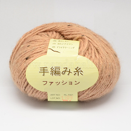 手編みの糸  星の糸  ウール  モヘアと色のスポット  砂茶色  2mm  約50グラム/ロール  92 m /ロール  10のロール/袋 YCOR-R005-704-1