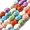 Handmade Porcelain Beads Strands, Spiral Shell, Colorful, 14.5~15x12.5x9mm, Hole: 2mm, about 25pcs/strand, 35.9~36cm