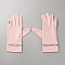 Outdoor Polyester Gloves, Sun Protection Gloves, PeachPuff, 240x150x6mm