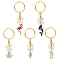 5Pcs Alloy Enamel & Synthetic Moonstone Keychain, with Iron Rings, Ocean Theme, Mixed Color, 69~78mm, 5pcs/set