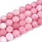 Natural White Jade Bead Strands, Dyed, Frosted, Round, Pearl Pink, 8~9mm, Hole: 1mm, about 46~48pcs/strand, 14.9 inch