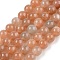 Natural Multi-Moonstone Beads Strands, Moonstone & Sunstone Beads, Round, 6mm, Hole: 1mm, about 65pcs/strand, 15.7 inch