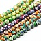 Dyed Round Synthetic Gemstone Ocean White Jade Beads Strands, Mixed Color, 10mm, Hole: 1mm, about 38pcs/strand, 15.5 inch