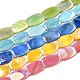 Brins de perles de coquille d'eau douce de couleur ab X-SHEL-T009-04-1