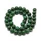 Natural African Jade Beads Strands G-R432-12-14mm-2