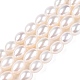Нити из натурального культивированного пресноводного жемчуга PEAR-N012-07U-1-2