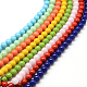 Verre ronde chapelets de perles GLAA-S060-6mm-M-1