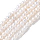 Нити из натурального культивированного пресноводного жемчуга PEAR-I007-07D-01A-2