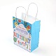 紙袋  ハンドル付き  ギフトバッグ  ショッピングバッグ  誕生日パーティーバッグ  長方形  ブルー  27x21x11cm AJEW-G019-02M-06-2