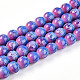 Выпечка окрашенные стеклянные бусины пряди X-DGLA-N008-8mm-02-1