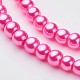 Glass Pearl Beads Strands X-HY-4D-B54-2