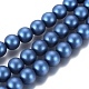 Round Shell Pearl Frosted Beads Strands X-BSHE-I002-8mm-25-1