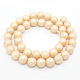 Round Shell Pearl Frosted Beads Strands BSHE-I002-14mm-13-1