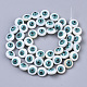 Perles de coquillages naturels d'eau douce X-SHEL-R046-05-02-2