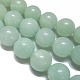 Perles en pierres gemme X-Z26N6011-1