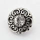 Flat Round Antique Silver Zinc Alloy Jewelry Snap Buttons SNAP-O020-49-NR-1