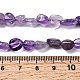 Природный аметист нитей бисера G-P601-A04-02-5