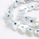 Perlas de concha de nácar de concha blanca natural X-SSHEL-L017-009-2