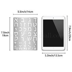 Трафареты для резки металла из нержавеющей стали DIY-WH0289-102