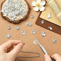 合金のチベット風チャーム  十二星座のチャーム  アンティークシルバー  9~21x9.5~16x1.5~2mm  穴：1.4~1.5mm  30個/セット&nbsp;FIND-CJC0024-75