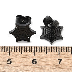 Серьги-гвоздики в виде паутины из нержавеющей стали 304 EJEW-G294-01EB