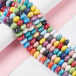 Перламутровые фарфоровые бусины PORC-E018-01