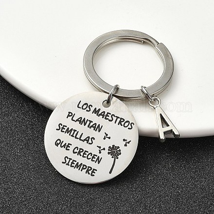 Сплав брелок&nbsp;KEYC-YW00098-01-1