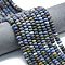 Natural Dumortierite Beads Strands, Frosted, Rondelle, 8x5mm, Hole: 1.4mm, about 73~75pcs/strand, 14.96~15.16 inch(38~38.5cm)