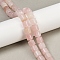 Natural Rose Quartz Beads Strands, Column, 9.5~10x10~10.5mm, Hole: 0.8~1mm, about 40pcs/strand, 15.31~15.35''(38.9~39cm)
