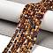 Natural Mookaite Beads Strands, Faceted Table Cut Cube, 2.5x2.5x2.5mm, Hole: 0.8mm, about 172pcs/strand, 14.96''(38cm)