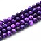 Natural Quartz Beads Strands, Dyed, Round, Imitation Sugilite, Indigo, 6~6.5mm, Hole: 0.9~1mm, about 60~63pcs/strand, 14.96~15.35 inch(38~39cm)