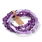 3Pcs Natural Amethyst Bead Bracelet  Sets for Men, 7-1/2 inch(19cm)