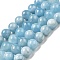 Natural Aquamarine Beads Strands, Round, 9.5~10.5mm, about 18~20pcs/strand, 7.32~7.87''(18.6~20cm)