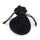 ベルベットのバッグ  ひょうたん形の巾着ジュエリーポーチ  ブラック  9x7cm X-TP-S003-4-3