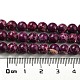 Brins de perles teintes en jaspe impérial synthétique G-D077-A01-01D-5