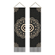 ポリエステル装飾壁タペストリー  家の装飾のための  木の棒で  ロープ  長方形  花柄  1300x330mm  2個/セット AJEW-WH0399-015-1