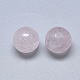 Perlas naturales de cuarzo rosa G-T122-25C-07-2