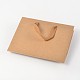 長方形のクラフト紙袋  ギフトバッグ  ショッピングバッグ  茶色の紙袋  ナイロンコードハンドル付き  バリーウッド  40x28x12cm AJEW-L047B-01-3