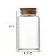 Стеклянная бутылка CON-WH0085-73D-1