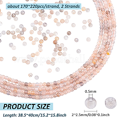 2 нити натуральных бусин солнечного камня G-PH0002-81