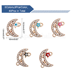 40 шт.&nbsp;ENAM-CA0001-55