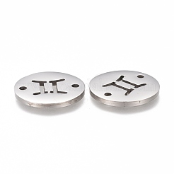 変色防止研磨201ステンレス鋼リンクコネクター  双子座  ステンレス鋼色  16x1.2mm  穴：1.5mm&nbsp;X-STAS-Z001-A-11P