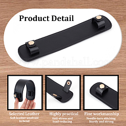 Накладки на плечевые ремни из искусственной кожи&nbsp;DIY-WH20001-32D