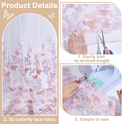 布生地  服装アクセサリー  花柄  ラベンダーブラッシュ  914x1640x2mm&nbsp;DIY-WH0750-415A