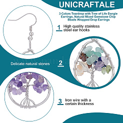 3 пара двухцветных сережек-капель с подвеской в виде дерева жизни&nbsp;EJEW-UN0001-98