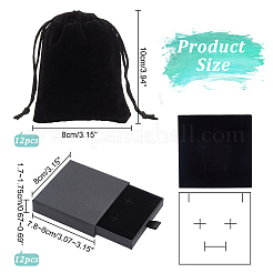 12шт прямоугольные бархатные мешочки для украшений на шнурке&nbsp;DIY-NB0008-85