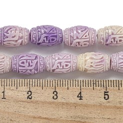 Нити резных бусин из синтетических ракушек SHEL-I001-03A-01