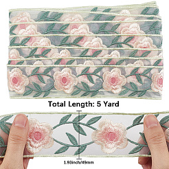 4.9~5 ярд полиэстеровой органзы с вышивкой и цветочной отделкой&nbsp;OCOR-CY0001-15B